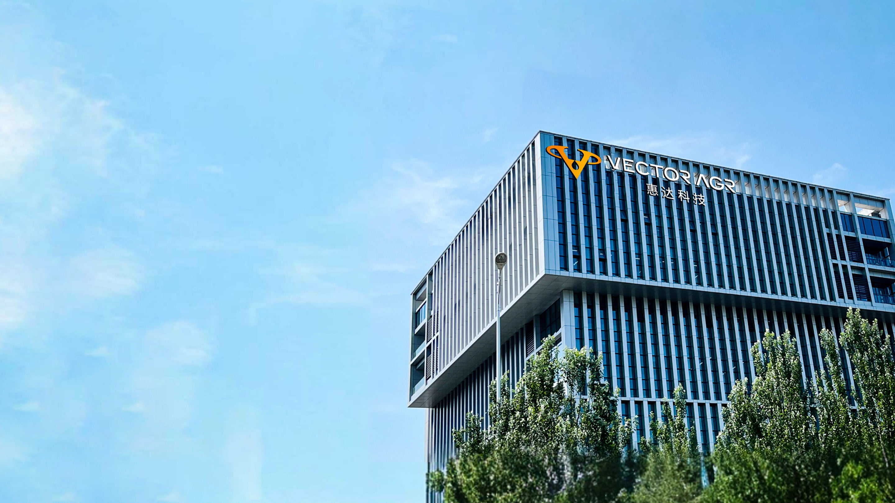 Vector AGR Official Website Development